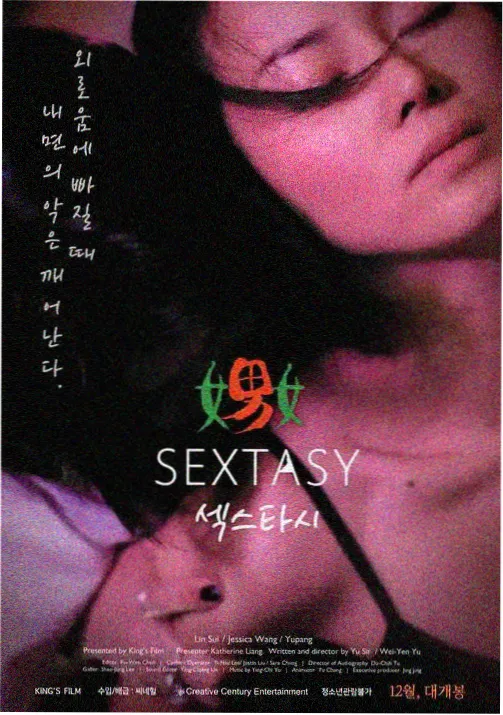 咒术回战第二季在线观看完整版 怀玉篇 樱花