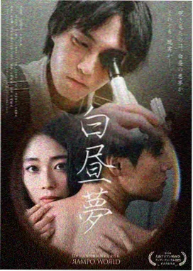 咒术回战第二季在线观看完整版 怀玉篇8