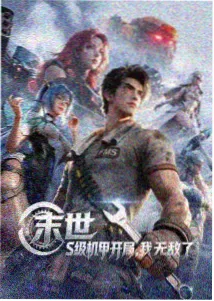 咒术回战第二季在线观看完整版 剧场版 免费