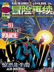 咒术回战第二季在线观看完整版 剧场版0